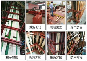 沒(méi)有接觸過(guò)新型建筑模板鋼支撐體系 別擔(dān)心,你想知道的這都有